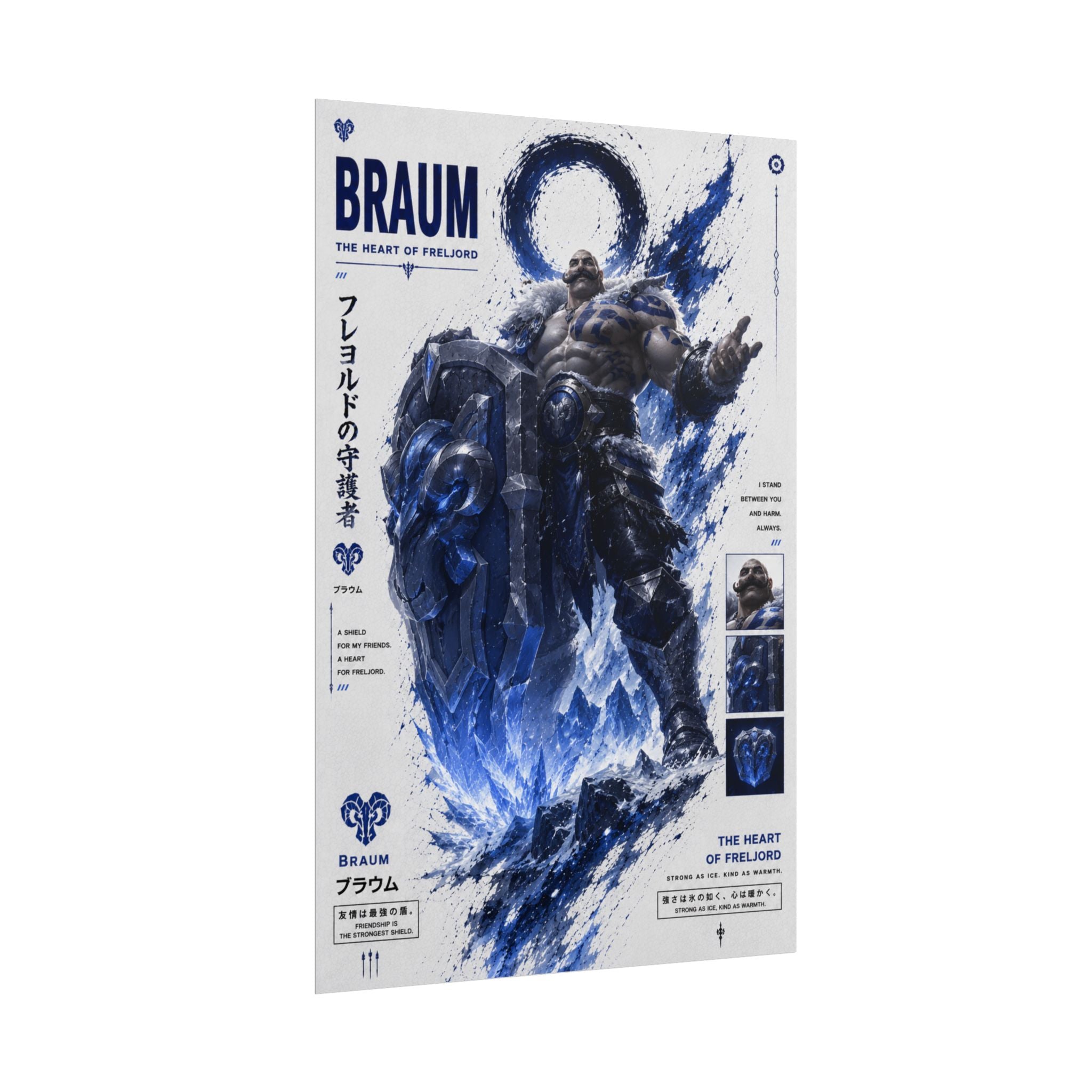 Braum