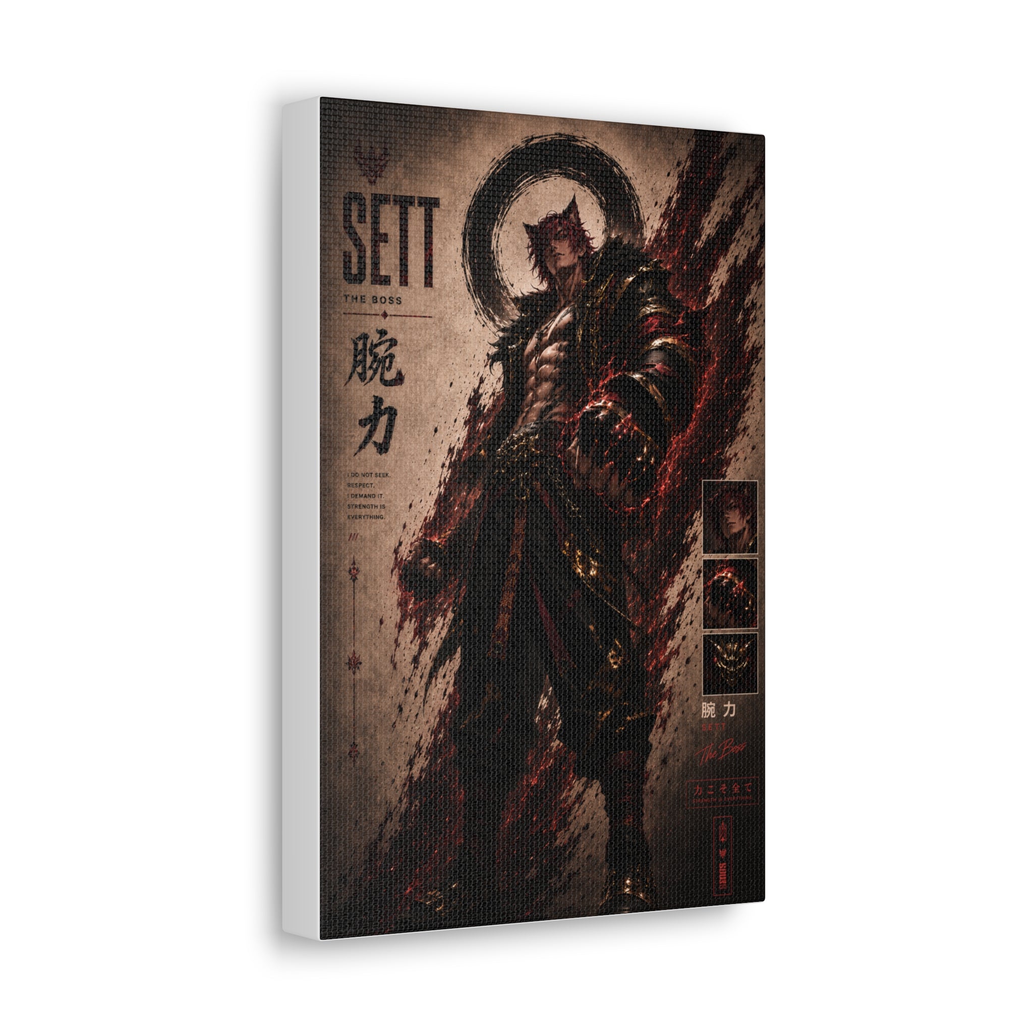 Sett