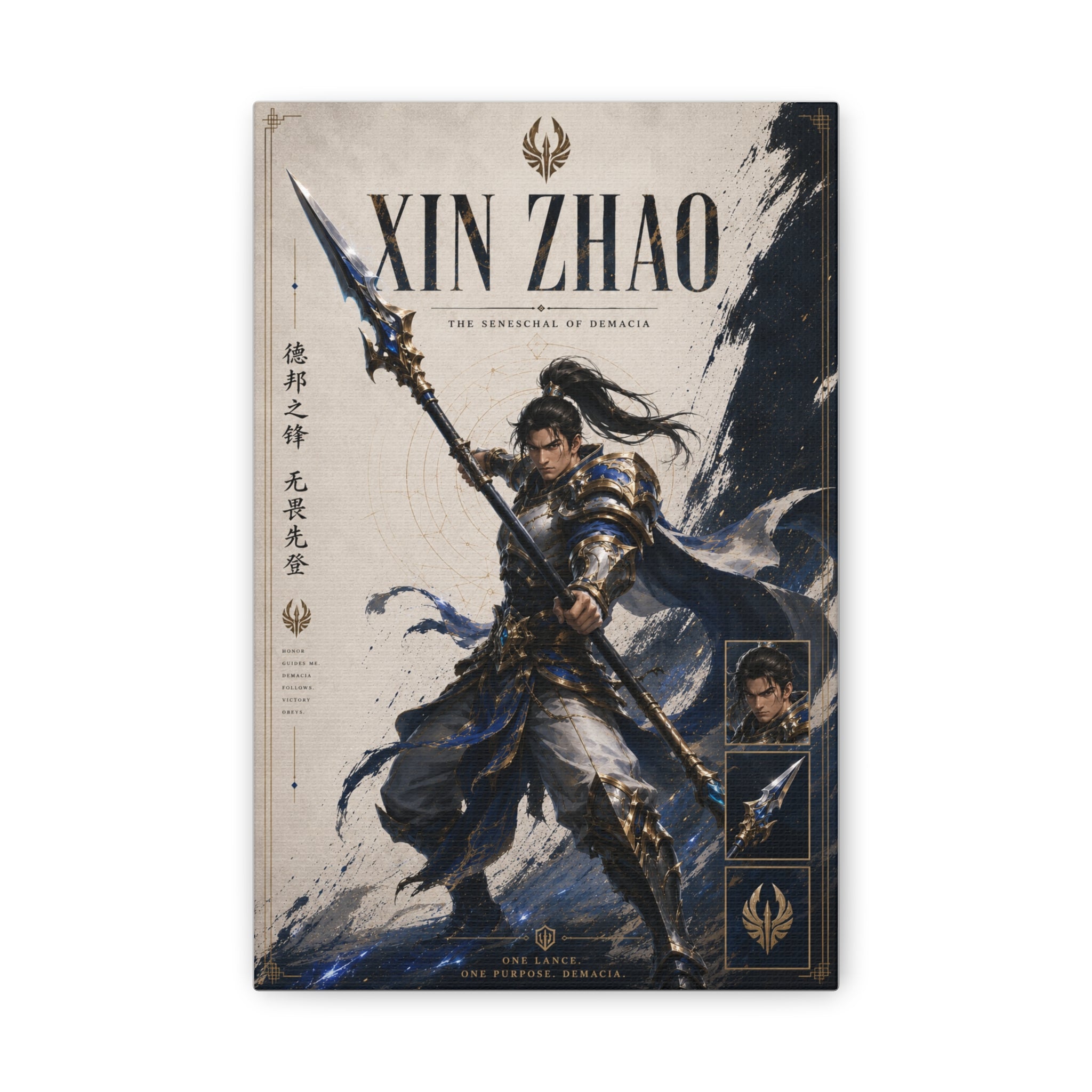 Xin Zhao
