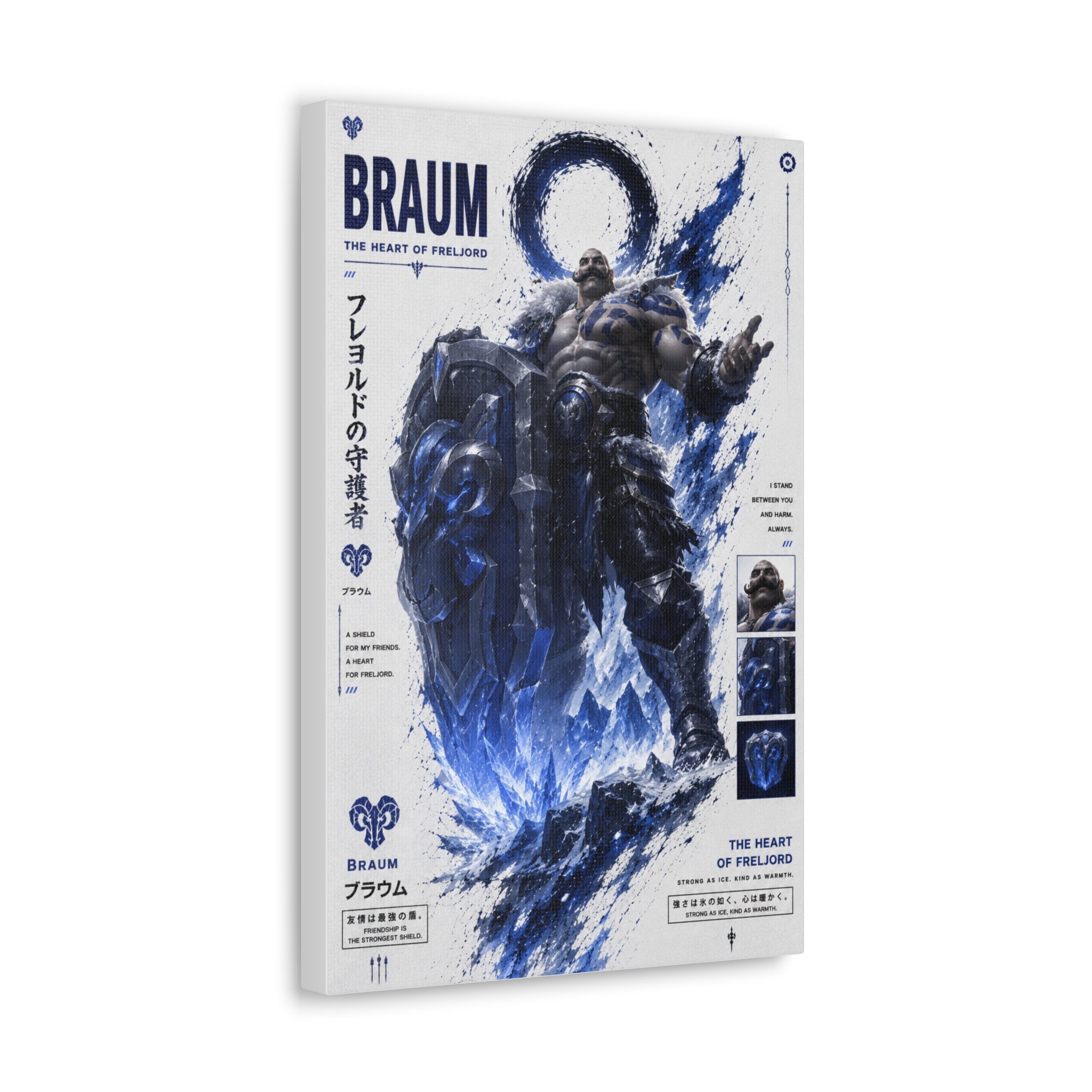 Braum