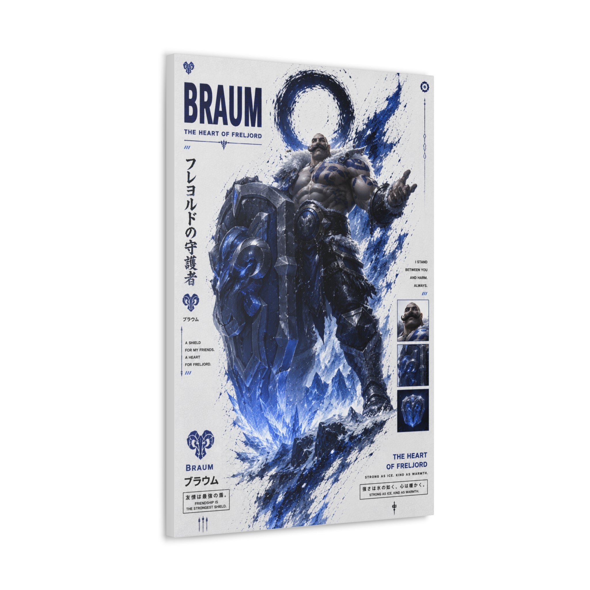 Braum