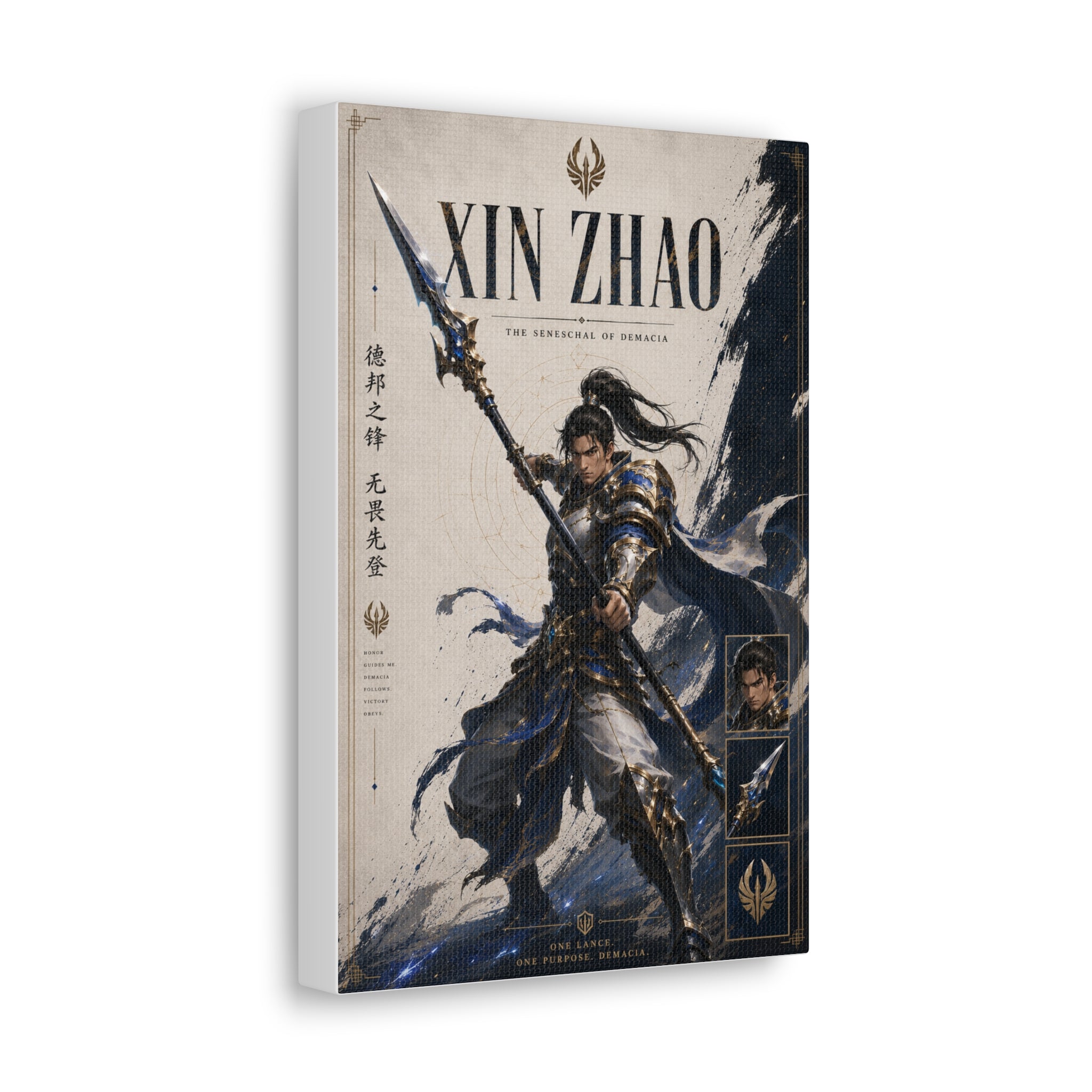 Xin Zhao