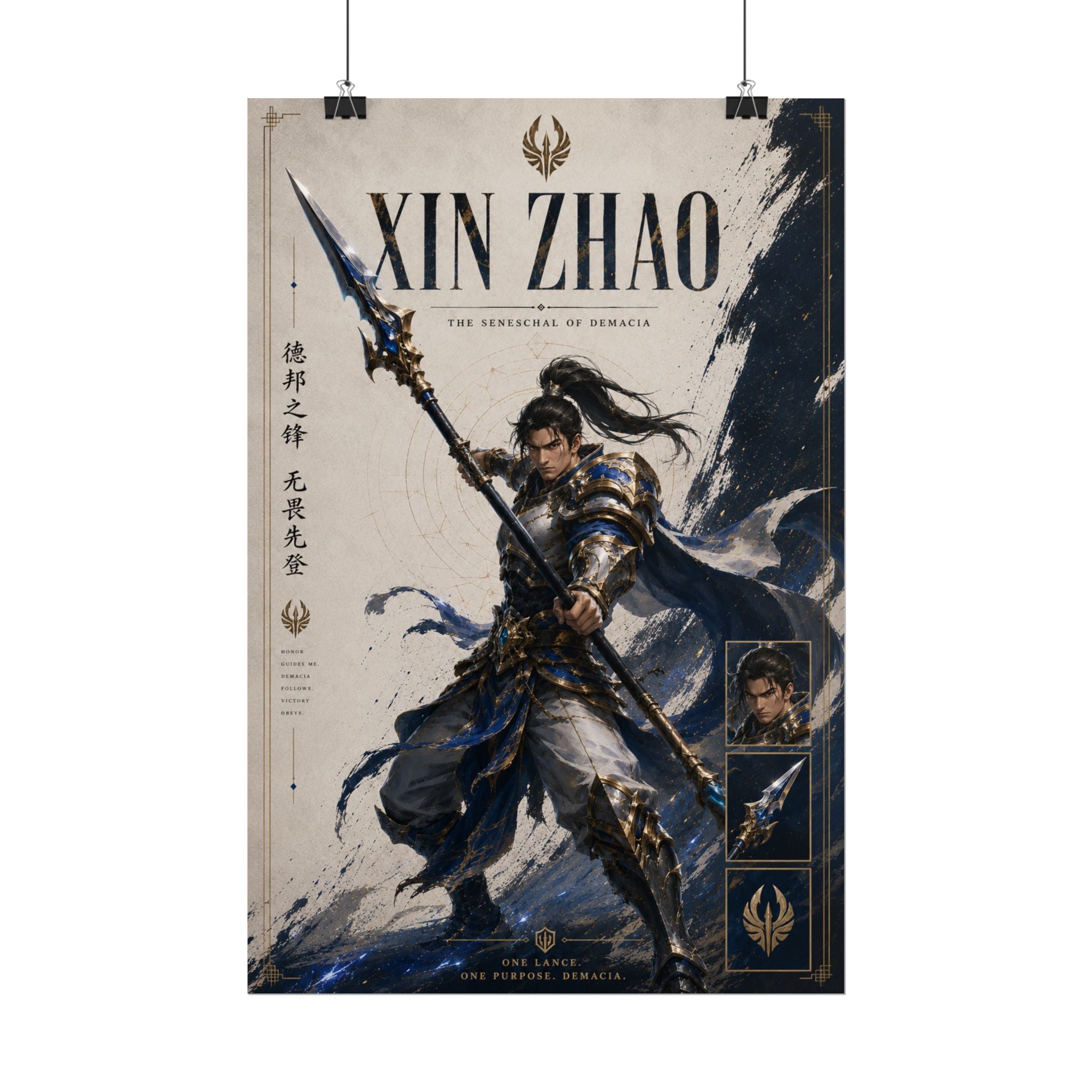 Xin Zhao