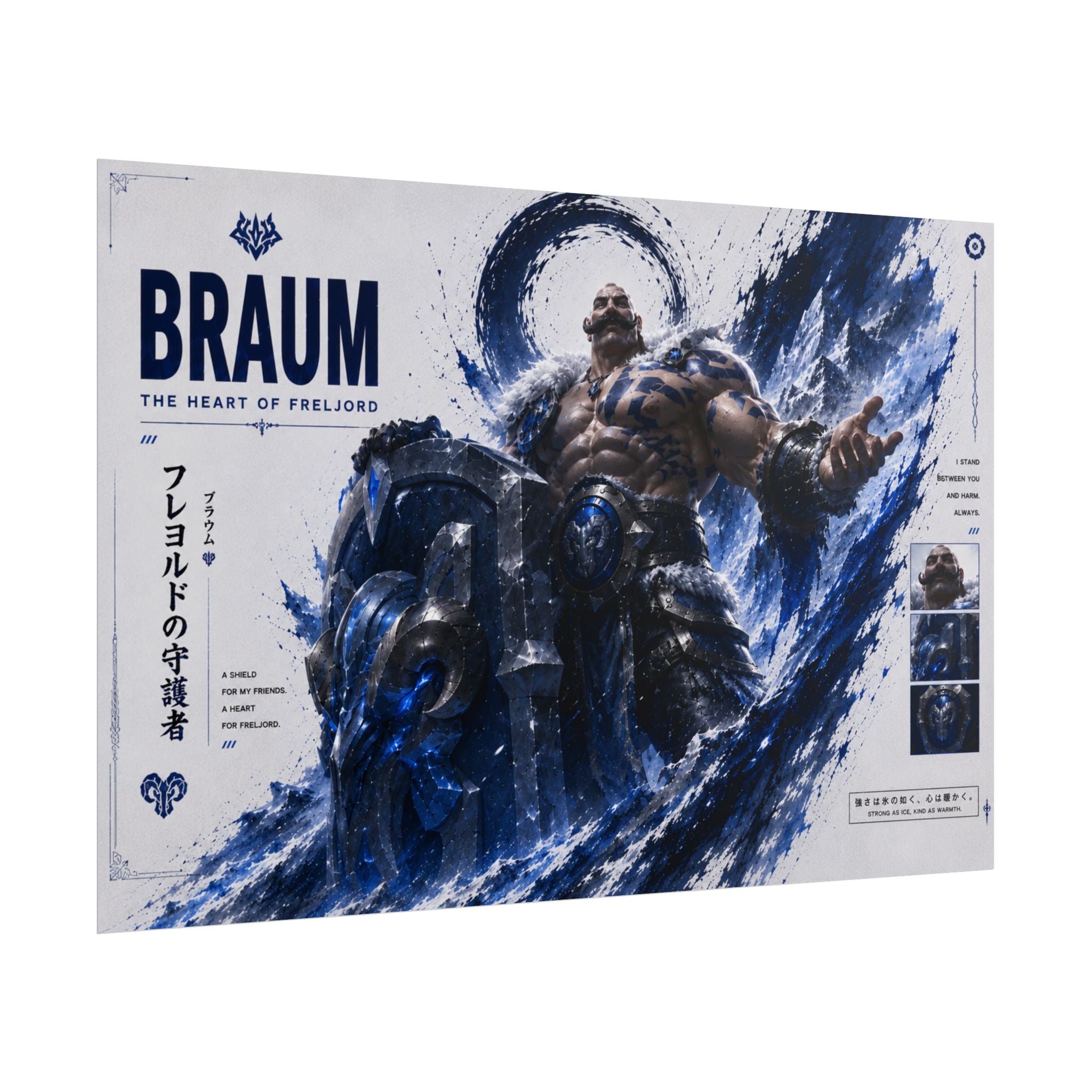 Braum